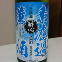 
            醉心_
            いそべもちさん