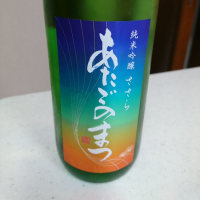 宮城県の酒