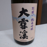 
            大雪渓_
            いそべもちさん