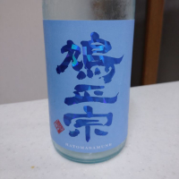 青森県の酒