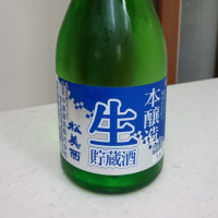 神奈川県の酒