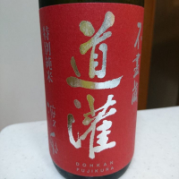 滋賀県の酒