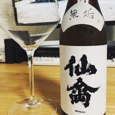 仙禽のレビュー by_Yachtchan