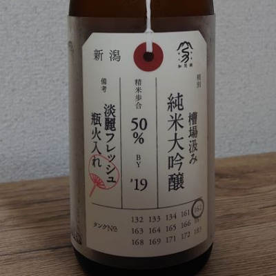 新潟県の酒