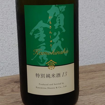 広島県の酒