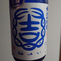 茨城県の酒