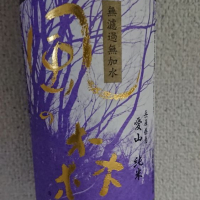 
            風の森_
            No.6さん