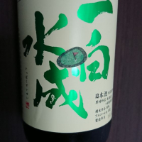 
            一白水成_
            No.6さん