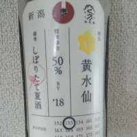 
            荷札酒_
            No.6さん
