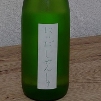 福島県の酒