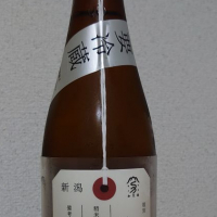 荷札酒のレビュー by_No.6