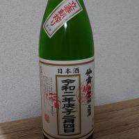 栃木県の酒