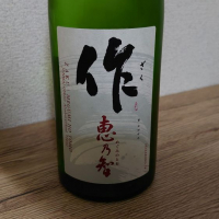 三重県の酒