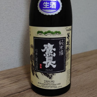 奈良県の酒