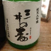 
            三井の寿_
            Yata  Hiroyukiさん