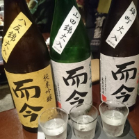 而今