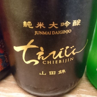 ちえびじん