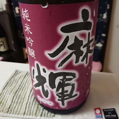 長野県の酒