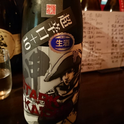 福井県の酒