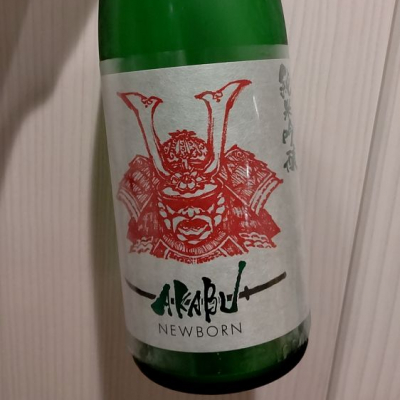 岩手県の酒