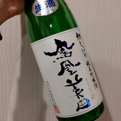 栃木県の酒