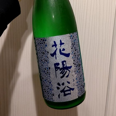 埼玉県の酒