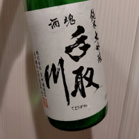 手取川