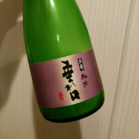 福井県の酒