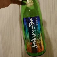 
            愛宕の松_
            タマコンさん
