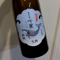 
            酔鯨_
            タマコンさん