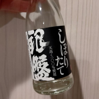 銀盤
