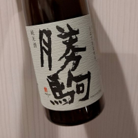 富山県の酒