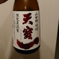 広島県の酒