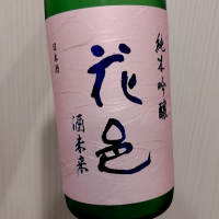 秋田県の酒