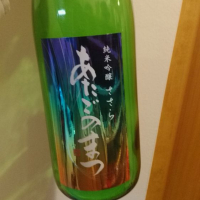 宮城県の酒