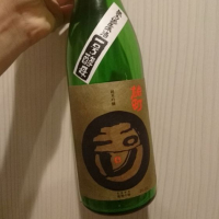 京都府の酒