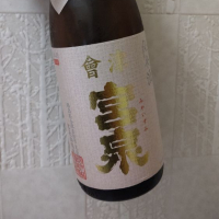 会津宮泉