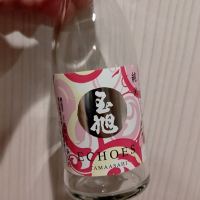 玉旭