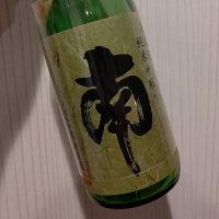 高知県の酒