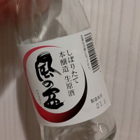 風の盆