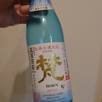 福井県の酒