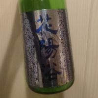 埼玉県の酒