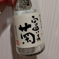 富美菊