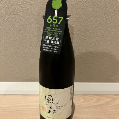 奈良県の酒