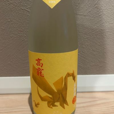 高龗のレビュー by_rerere