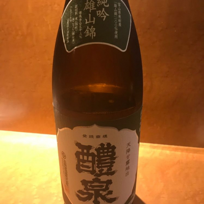 岐阜県の酒