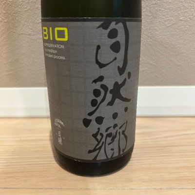 福島県の酒