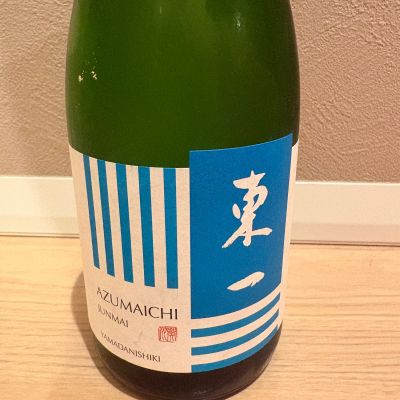 東一のレビュー by_rerere