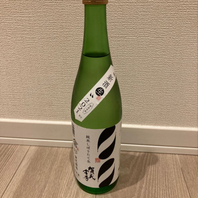 広島県の酒