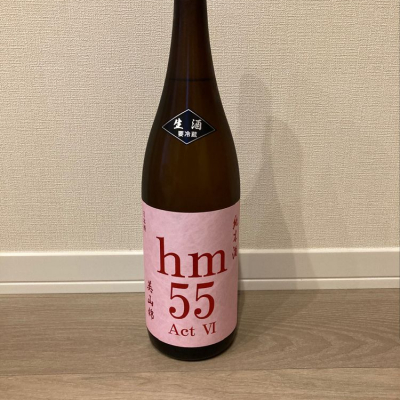 hm55のレビュー by_rerere